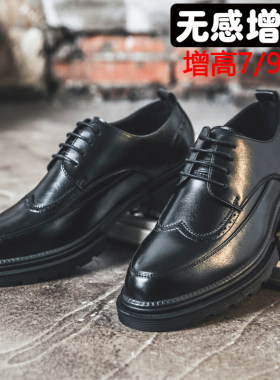 良续男士内增高布洛克皮鞋新郎