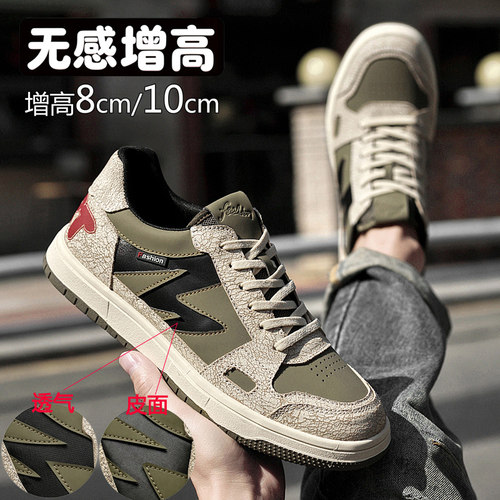 良续隐形增高10cm复古板鞋男