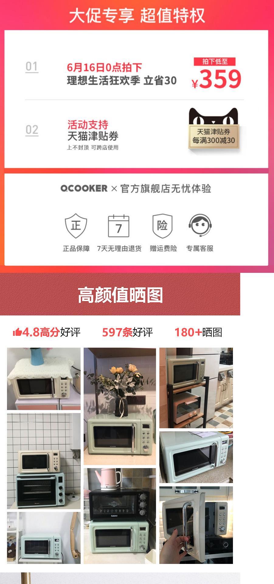 l Mini chính hãng nhỏ đa chức năng lò vi sóng bàn xoay 20l cr-wb01a retro khôn ngoan - Lò vi sóng lò vi sóng âm tủ bosch