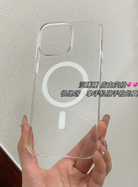 带评测 信我比399的更透 适合夏天的三包硬壳不会发黄附科普磁吸透明手机壳适用于iPhone16pm高透15pc质检