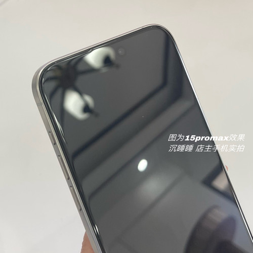 沉睡睡 高品质带科普 真2.5D大弧钢化膜高铝玻璃电镀疏油层适用于iPhone16pm超清14pm苹果15pm