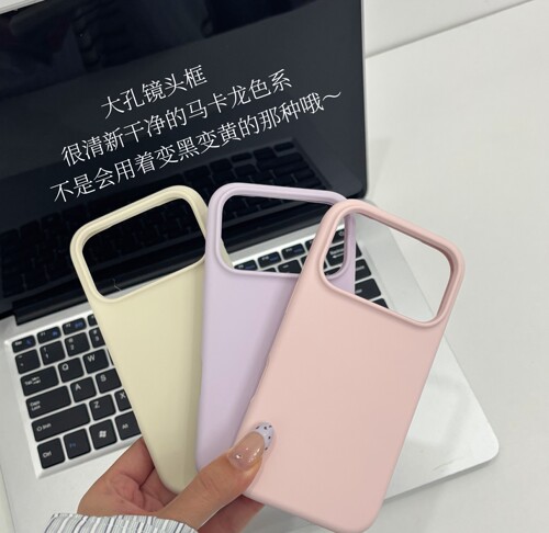 手感细腻 真液态硅胶 大孔镜头框不会发黄耐脏软糯防滑 适用于iPhone18p苹果17pro Max手机壳17p