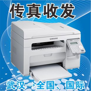 代发传真代收传真服务国内国际实体快速纸质版服务武汉027传真