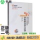编北京科学技术出版 杨千紫 社9787 二手图书轻松过关22021年税务师职业资格考试通关必做500题涉税服务相关法律东奥会计在线 正版