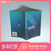 地方姜彬主编出版 正版 二手图书梦起飞 社9787811042641