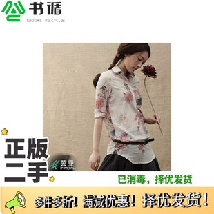 正版二手图书新一代美食 2 果菜汁制作陈忠良主编广东经济出版社9787806329528