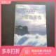 二手图书义务教育课程标准实验教科书自读课本. 大海 七年级. 正版 下 册 召唤课程教材研究所 中学语文课程教材研究开发中心