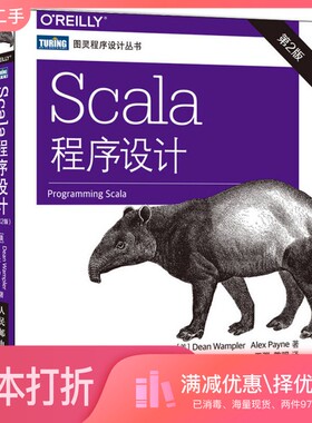 正版二手图书SCALA程序设计  第2版（美）DEAN WAMPLER，ALEX PAYNE著；王渊，陈明译人民邮电出版社9787115416810
