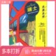 二手图书瑞士 日 地球 正版 步き方编集室原著；赵海东译中国旅游出版 社9787503217883