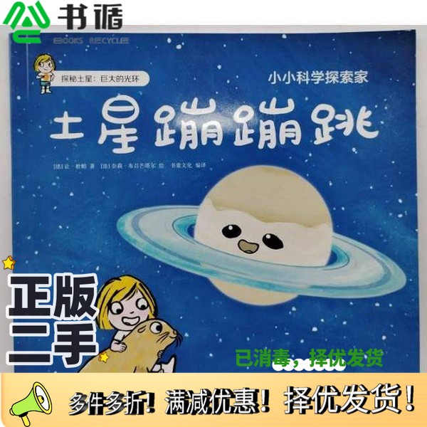 军事类报纸订阅
