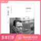二手图书加缪全集 阿尔贝·加缪著；李玉民译出版 第3卷 修订版 社9787544763110 卡利古拉 正版