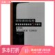 掌握思维突破点 5个技巧 盖伊·黑尔 正版 美 优势 Hale Guy 二手图书领导者 著；郭武文译华夏出版 社9787508020815