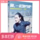 欧阳靖著现代出版 一起跑步吧 社9787514328950 二手图书嗨 正版