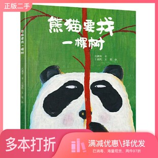 正版二手图书\