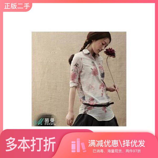 正版二手图书【套装全4册】中国古典长篇小说四大名著（全4册）罗贯中上海古籍出版社9787532526840