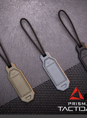 PSIGEAR TPU魔术贴拉手 EDC快取小揪揪 工具快取拉手 包具配件