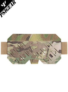 PSIGEAR MPCS PR-1 机动胸包45°Molle挂板 便携快取molle配件