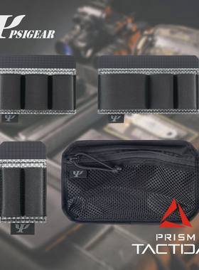PSIGEAR 胸包EDC内分隔 胸包配件 PR-1胸包内部魔术贴收纳粘板