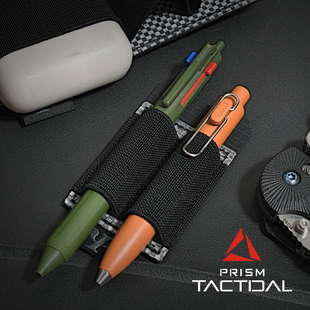 PSIGEAR 双笔插魔术贴分隔V2 EDC工具包收纳包双孔弹力分隔收纳袋