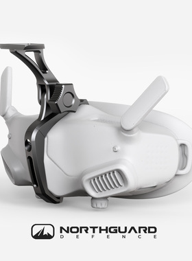 NGD北境防务 CYCLOPS飞控眼镜战术头盔支架FPV无人机大疆户外CNC