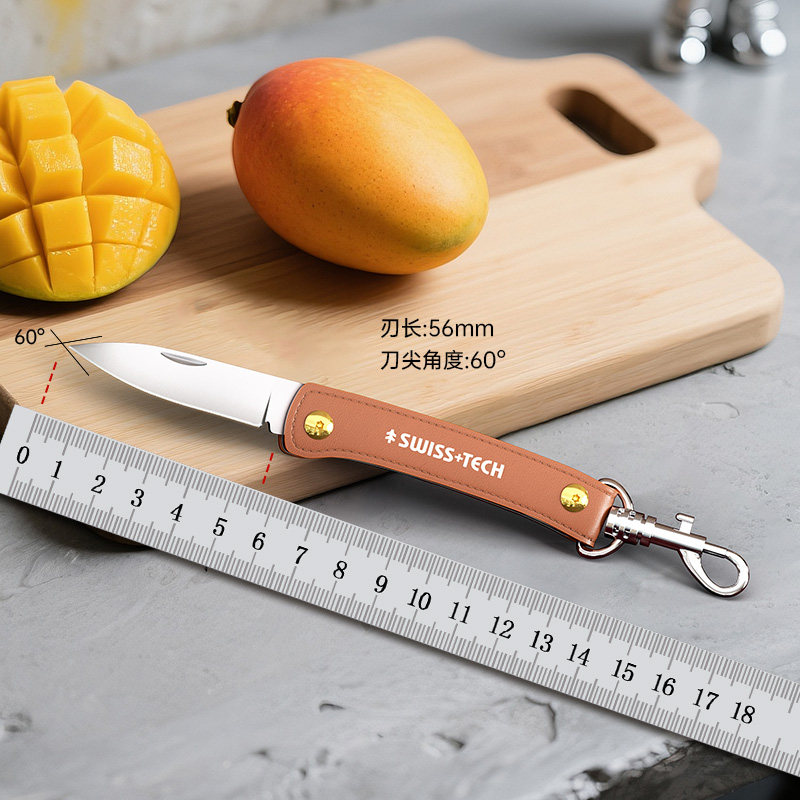 瑞士科技钥匙扣小刀折叠刀时尚挂件便携随身不锈钢开箱拆快递小刀