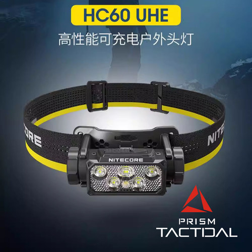 奈特科尔hc60/70UHE头灯户外照明