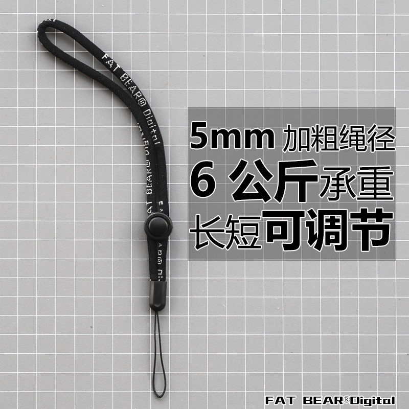吊绳手绳手机挂绳肥熊图片