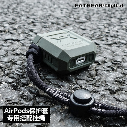 freebud挂绳AirPods挂绳肥熊