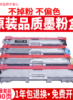 适用兄弟HL3150CDN粉盒TN281墨粉盒285CMY MFC-9140CDN 9330 9340CDW硒鼓DCP9020CDN HL3140CW 3170CDW碳粉