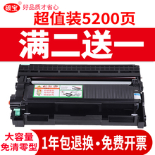 适用兄弟DCP7080硒鼓7380DN粉盒HL2260D/2560墨盒MFC7180/7480/7880D/2560DN打印机碳粉TN2325墨粉架原装品质