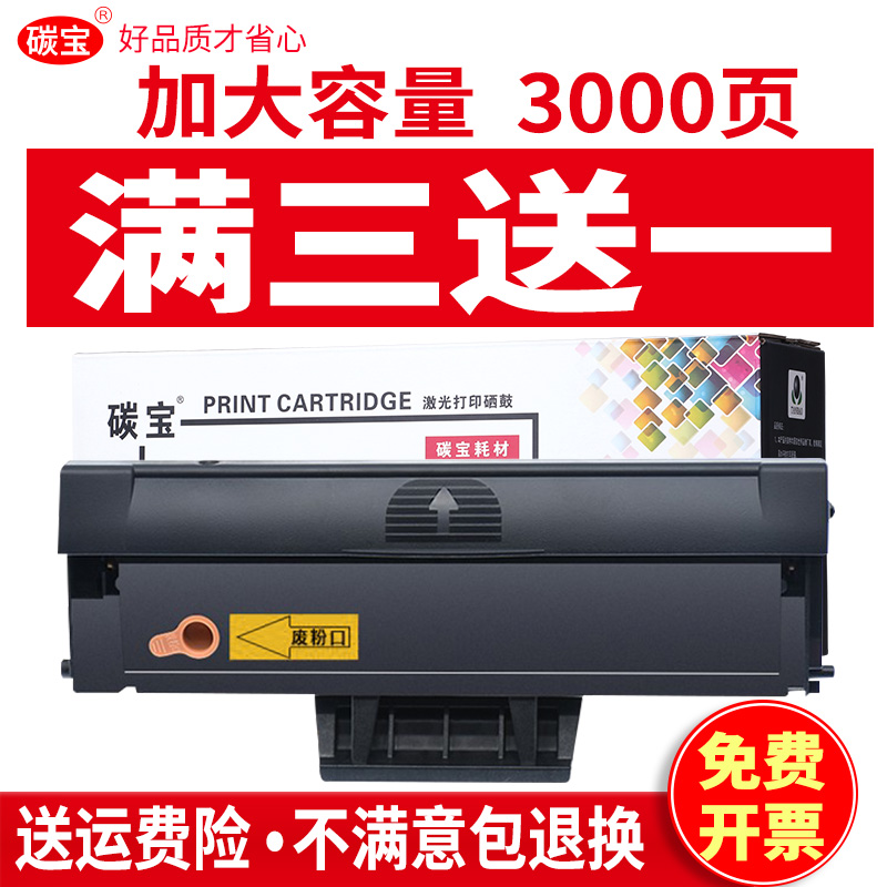 适用惠普136w硒鼓粉盒w1110a136a