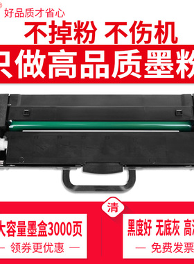 碳宝适用联想M100w M101dw粉盒M102W硒鼓L100dw碳粉多功能一体机L100W M100d LT100墨粉LD100打印机墨盒