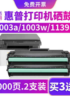 碳宝适用惠普HPLaser103a墨盒133pn硒鼓131a硒鼓 W1003AC多功能打印机粉盒硒鼓W1003AC易加粉硒鼓 易加粉