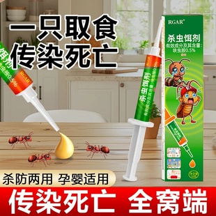 药去蚂蚁神器一锅端特效 蚂蚁药家用室内全窝端专用灭除专用蚂蚁