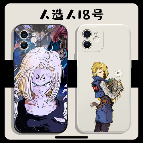 人造人13号价格 多少钱