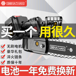 电据小型电链锯手持锯柴树 锂电池电锯家用大功率伐木锯充电式