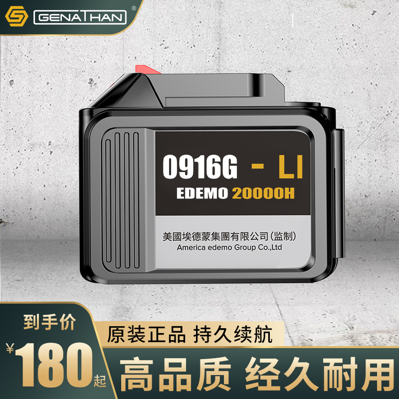 美國格納森原裝8寸電鏈鋸