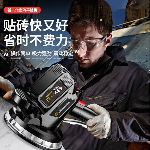 格纳森官方正品瓷砖振动器震动器平铺机大功率大板砖可用贴砖神器