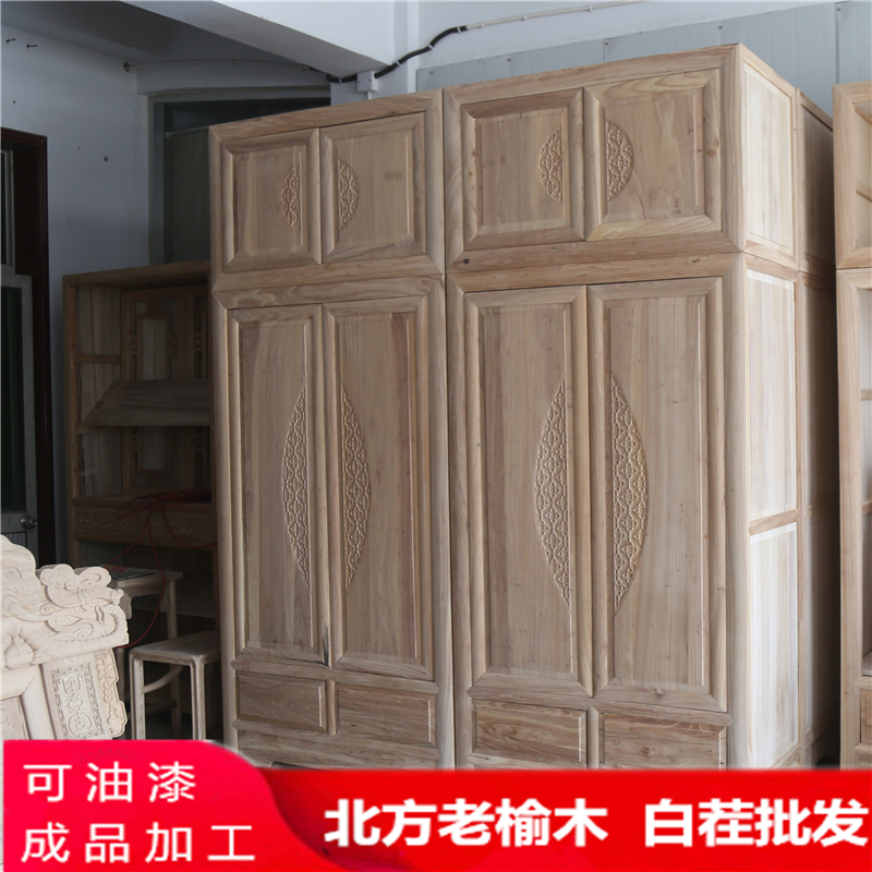 北方老榆木顶箱柜大衣柜仿古白胚白茬坯四门衣橱新中式实木家具