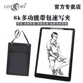 老人头防水8K便携式 初学者入门儿童画板 画夹素描写生美术画板单肩4k素描画板写生速写夹A3画板素描写生套装