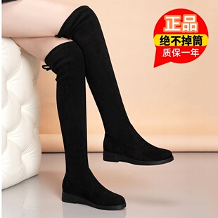 高级超弹力过膝靴长筒靴女平底坡跟胖妹妹瘦瘦靴百搭骑士靴不掉筒