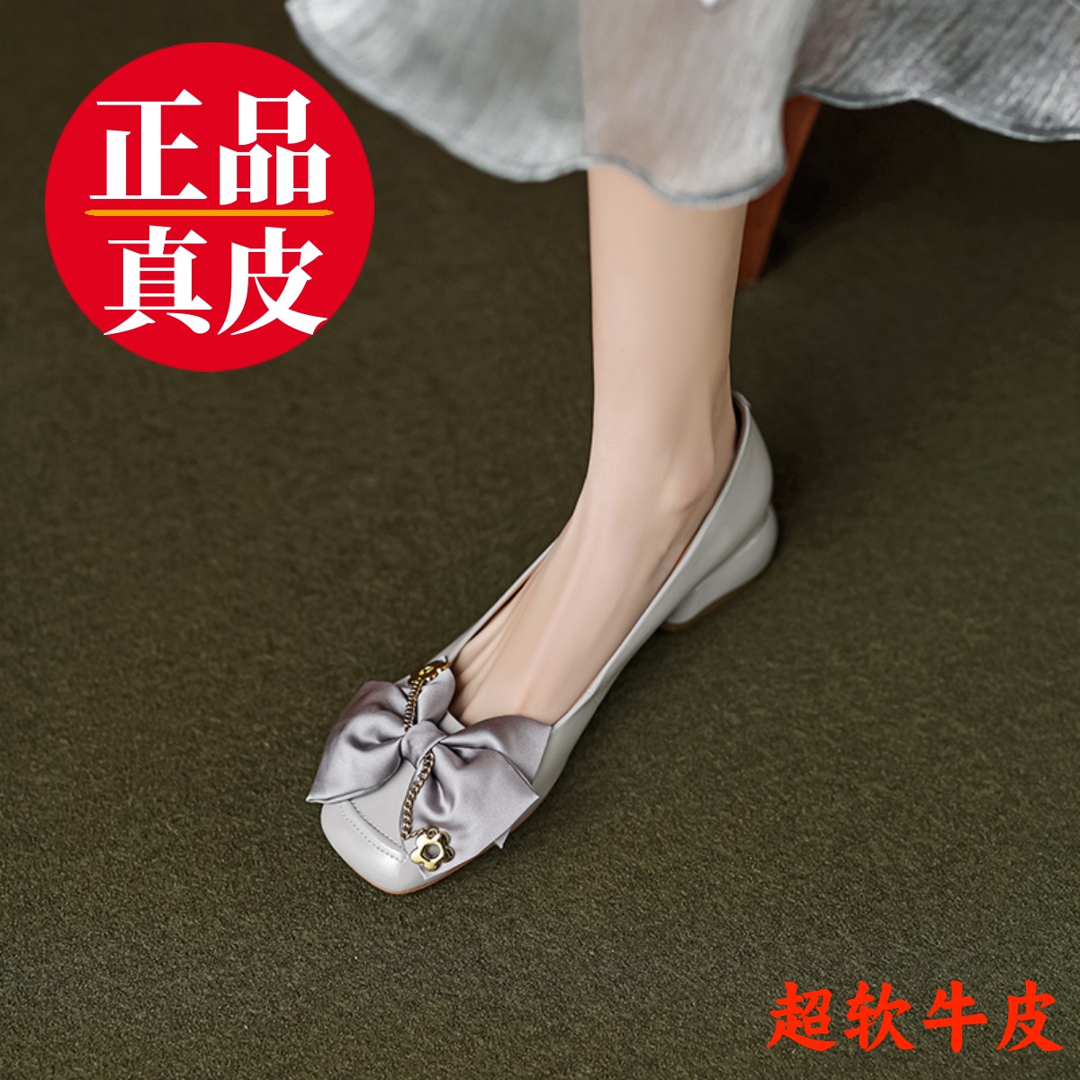 高端真皮女鞋2025春秋季新款蝴蝶结单鞋女粗跟圆头豆豆鞋甜美学生