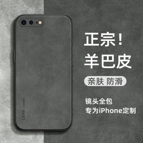 简约商务轻奢风保护壳