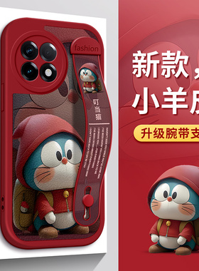 适用一加11手机壳帽子叮当猫ACE小羊皮纹ACE2Pro腕带支架Ace2竞速版2V全包11R保护套Pro可爱防摔软硅胶新女款