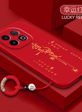 诸事皆顺适用vivoiqooz10turbo手机壳iQOOZ9Turbo+新款Z8x软硅胶Z7i国风Z6保护套ipooz10Turbopro防摔外后壳