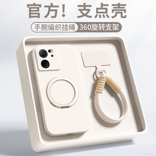 【360支点】适用红米K60Pro手机壳redmi新款k60保护套k60e带旋转支架k60至尊版防摔纯色液态硅胶ultra软外壳