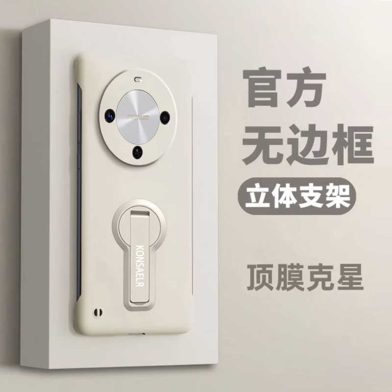 无边框带支架适用华为畅享70X手机壳新款保护套畅享70Pro超薄散热硬壳畅享70全包防摔后壳BRE一AL80简约外壳
