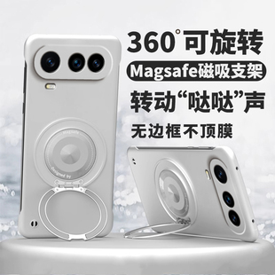 适用华为荣耀magic8proair手机壳新款Magic8pro无边框不顶膜mgaic8超薄散热外壳honor男女创意支点磁吸支架套