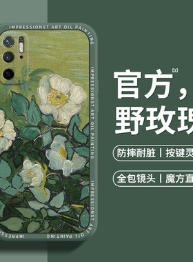 红米note11pro手机壳复古油画适用note10保护套新款note9/8/7高级感10x硅胶note11e软壳por男女全包镜头外壳