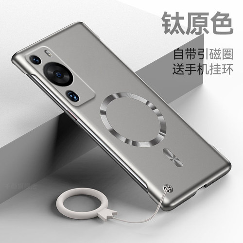 适用华为p60手机壳新款p60pro无边框p60art超薄半包硬壳huawei金属质感MNA一AL00时尚个性LNA磁吸保护套男女